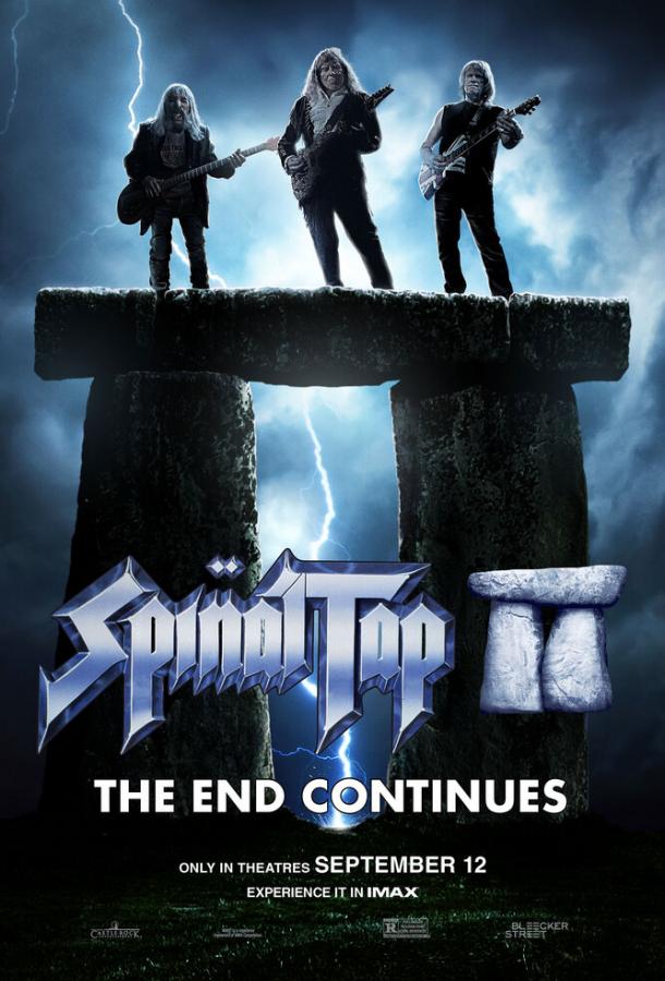 ΠΡΠΎ β Spinal Tap 2: ΠΠΎΠ½Π΅Ρ ΠΏΡΠΎΠ΄ΠΎΠ»ΠΆΠ°Π΅ΡΡΡ