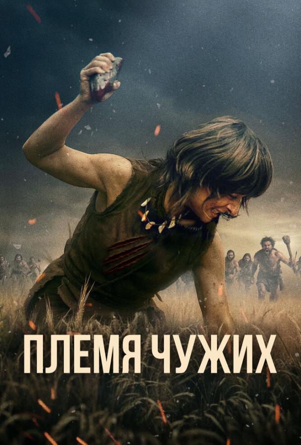 ΠΠ»Π΅ΠΌΡ ΡΡΠΆΠΈΡ